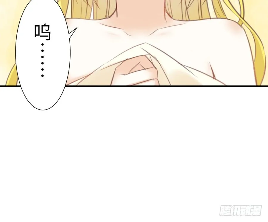 尴尬到令人窒息 第21页