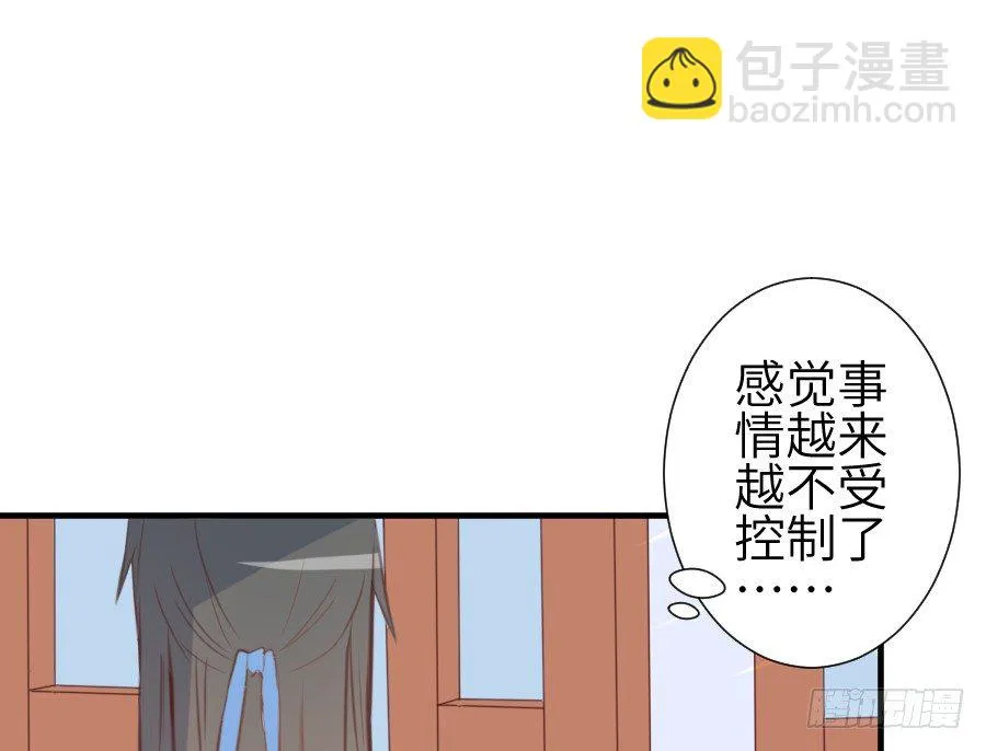 尴尬到令人窒息 第22页