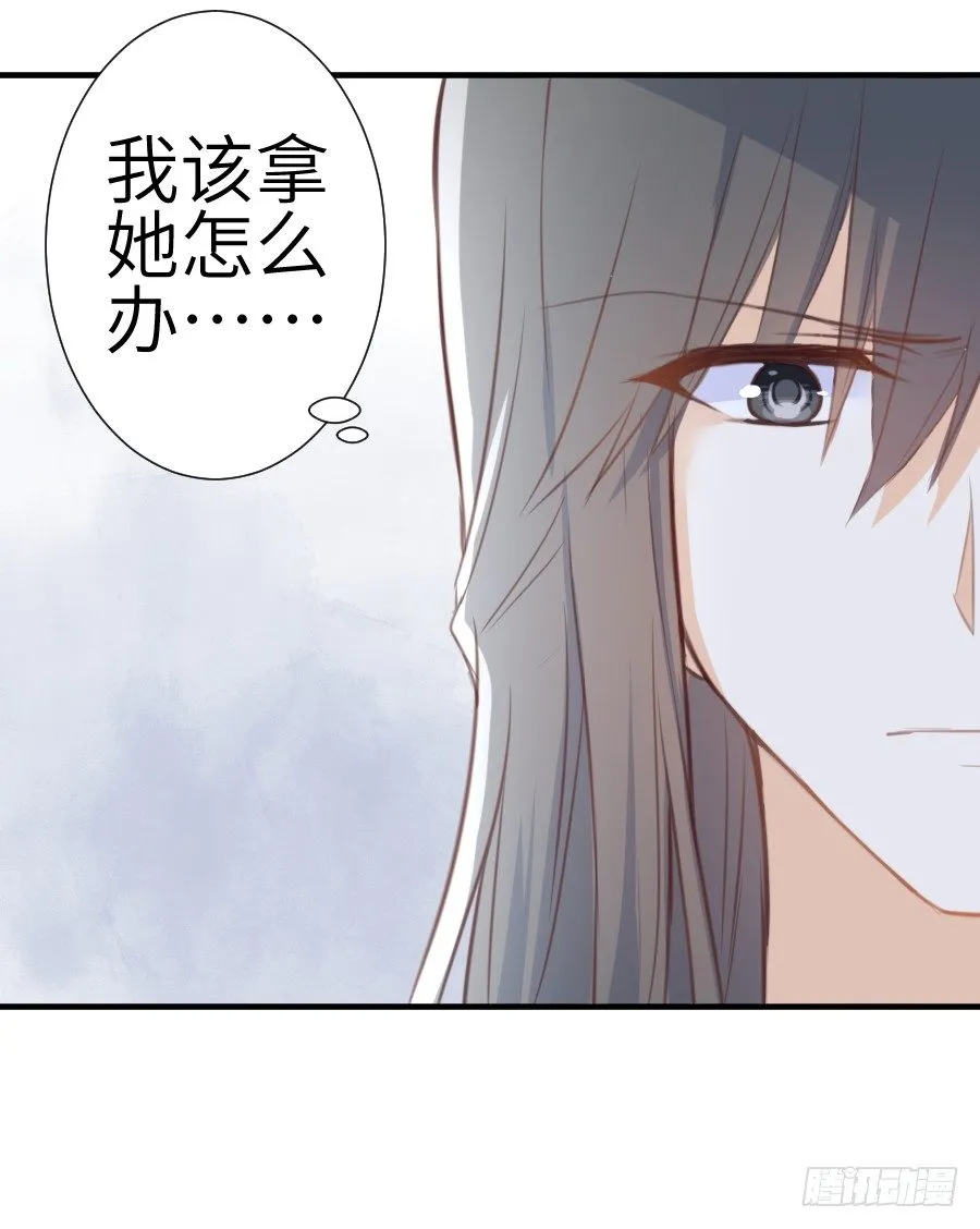 尴尬到令人窒息 第24页