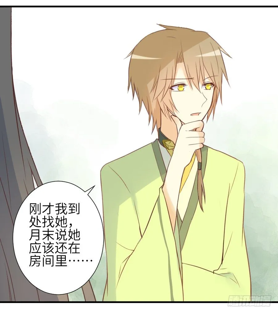 尴尬到令人窒息 第27页