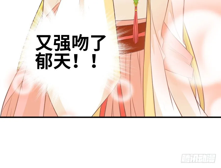 尴尬到令人窒息 第41页