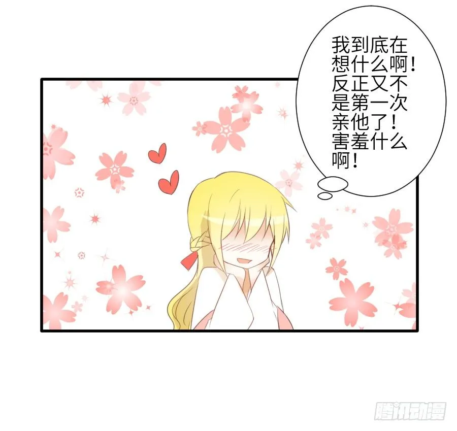 尴尬到令人窒息 第42页