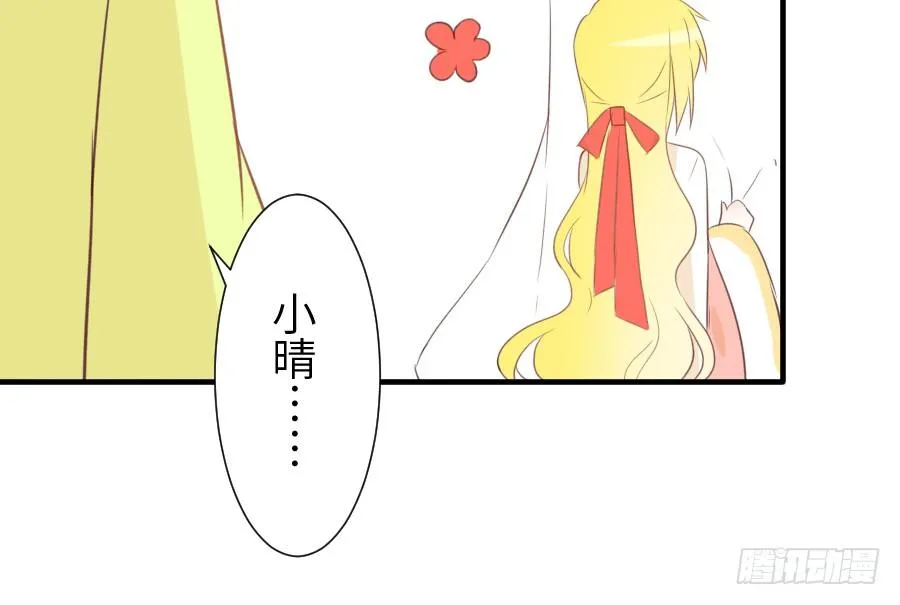尴尬到令人窒息 第45页