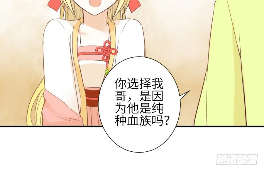 尴尬到令人窒息 第53页