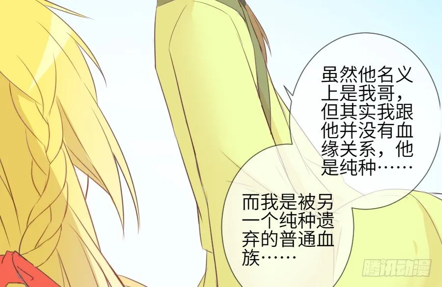 尴尬到令人窒息 第56页