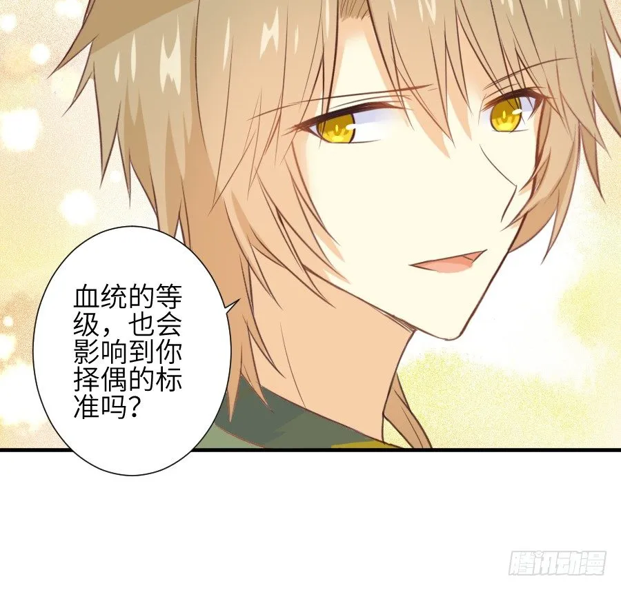 尴尬到令人窒息 第58页