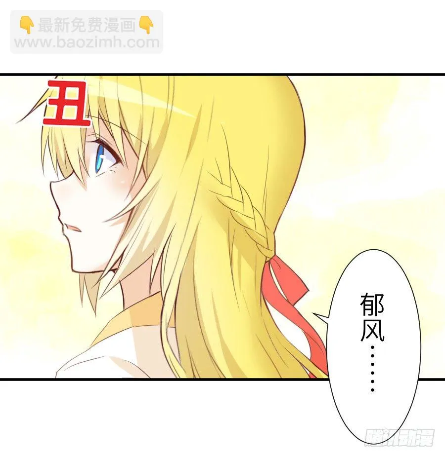 尴尬到令人窒息 第59页