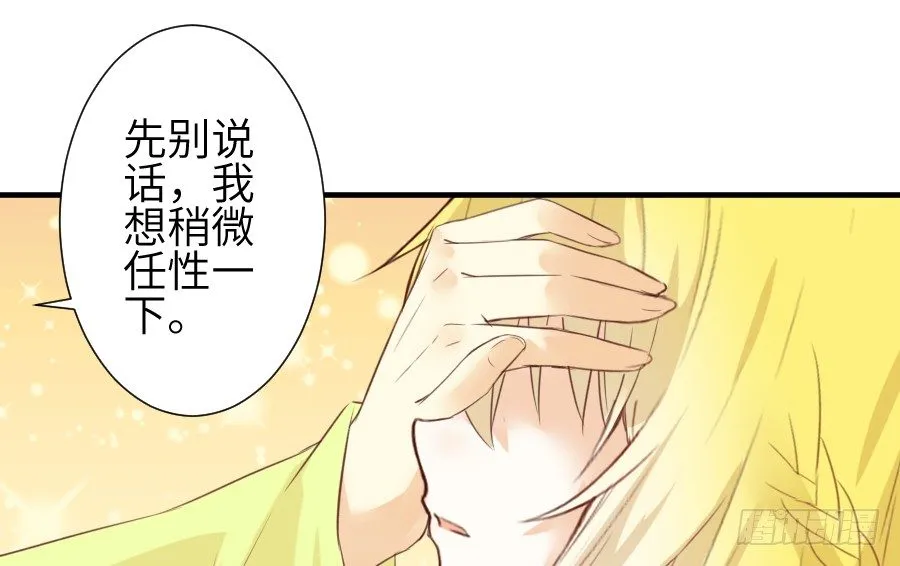 尴尬到令人窒息 第60页