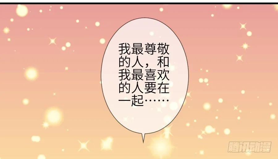 尴尬到令人窒息 第62页