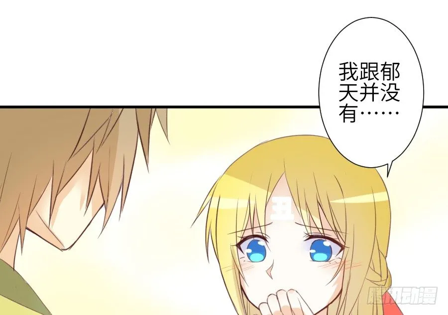 尴尬到令人窒息 第67页
