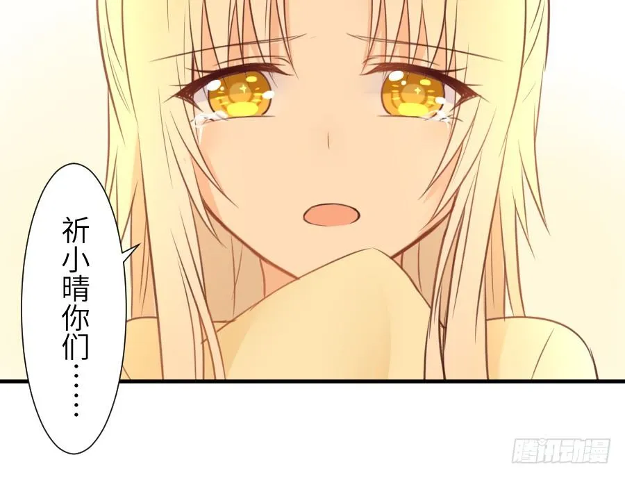 尴尬到令人窒息 第73页