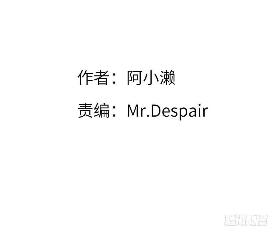 第三个纯种血族大佬 第2页