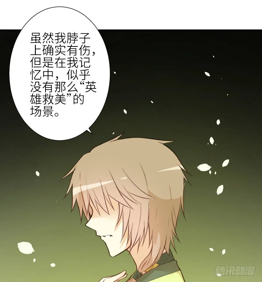 第三个纯种血族大佬 第47页