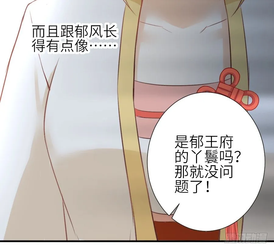 第三个纯种血族大佬 第57页
