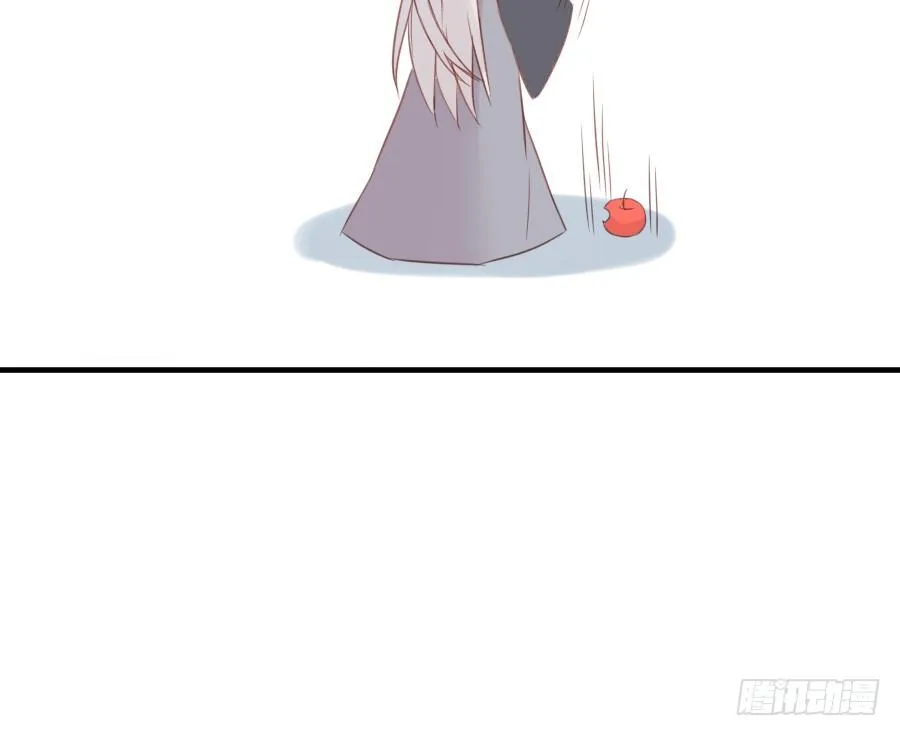 相杀不相爱 第6页