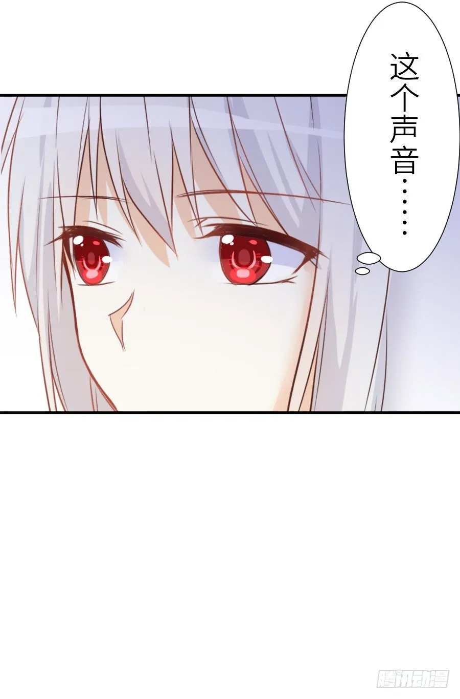 相杀不相爱 第10页
