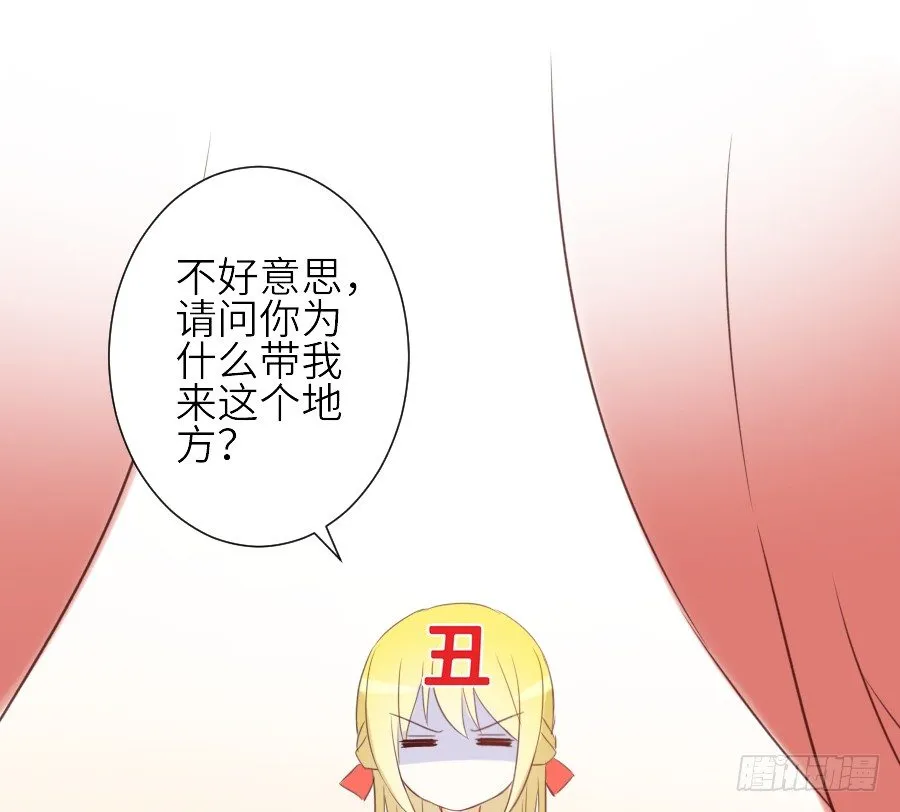 相杀不相爱 第14页