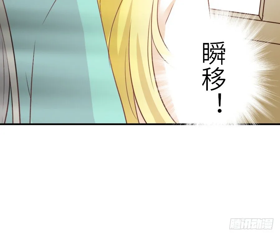 相杀不相爱 第21页