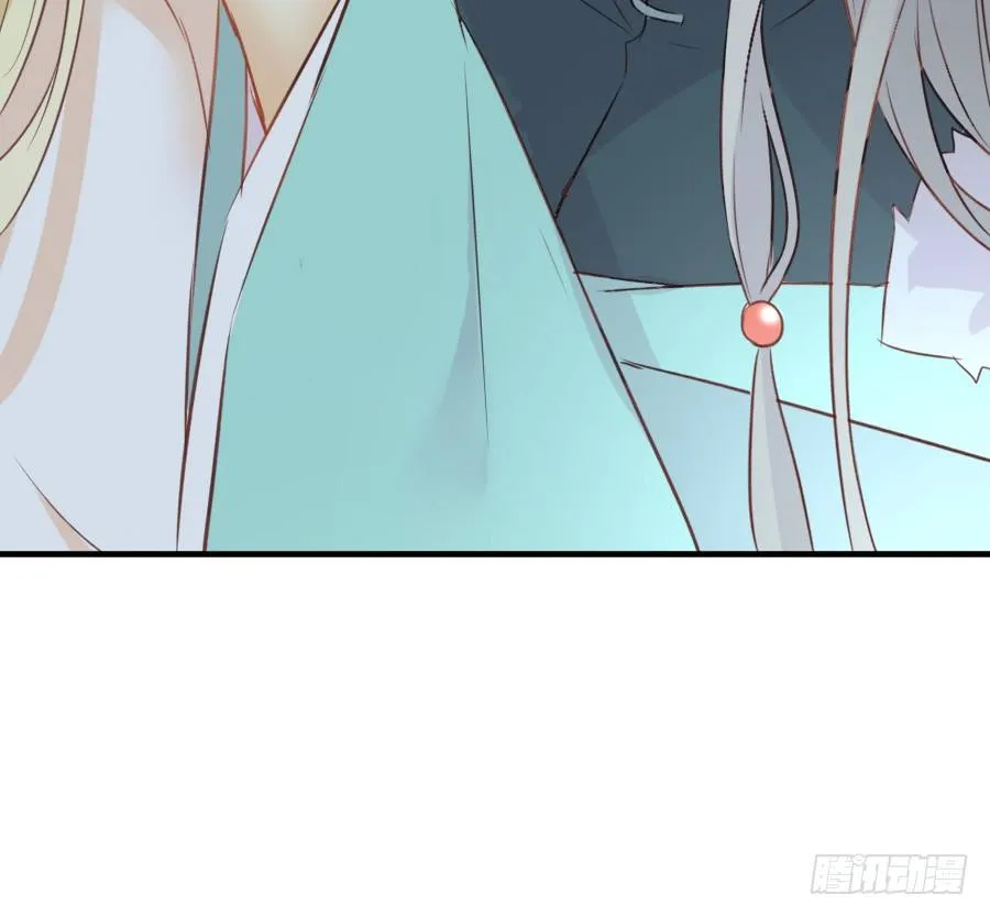 相杀不相爱 第38页
