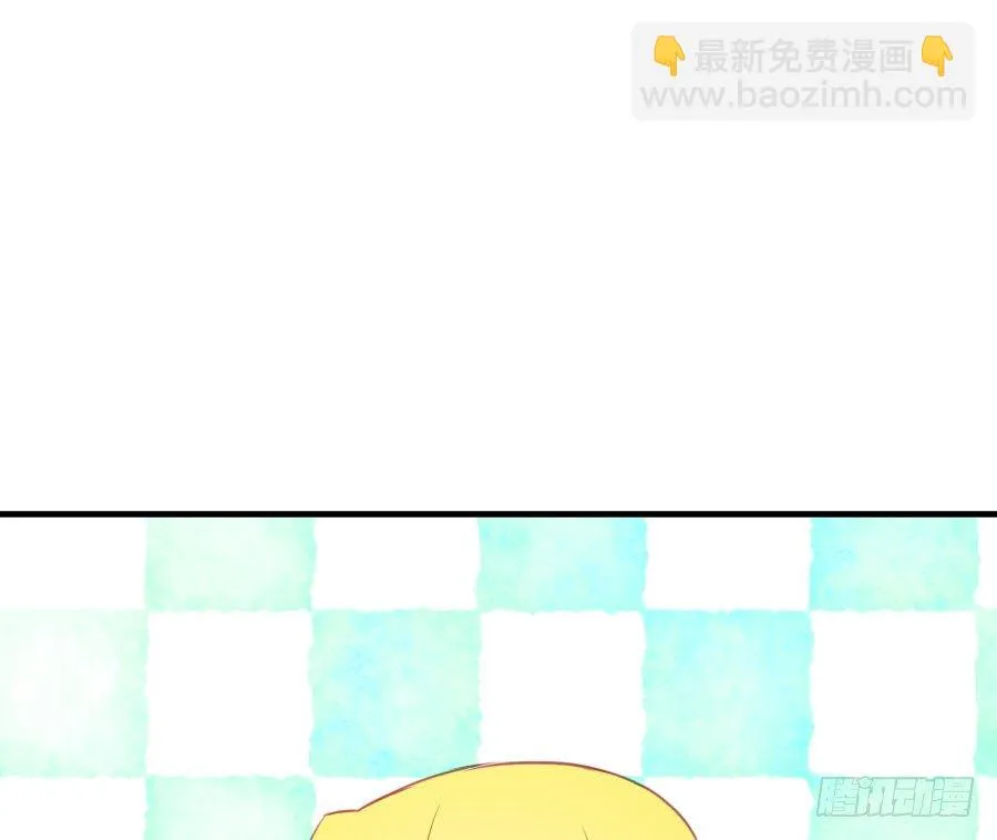 相杀不相爱 第44页