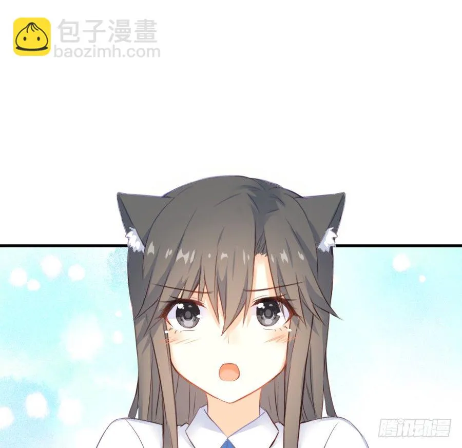 相杀不相爱 第48页
