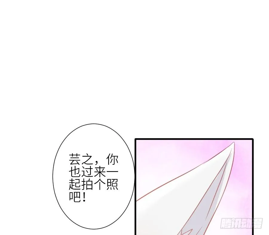相杀不相爱 第55页