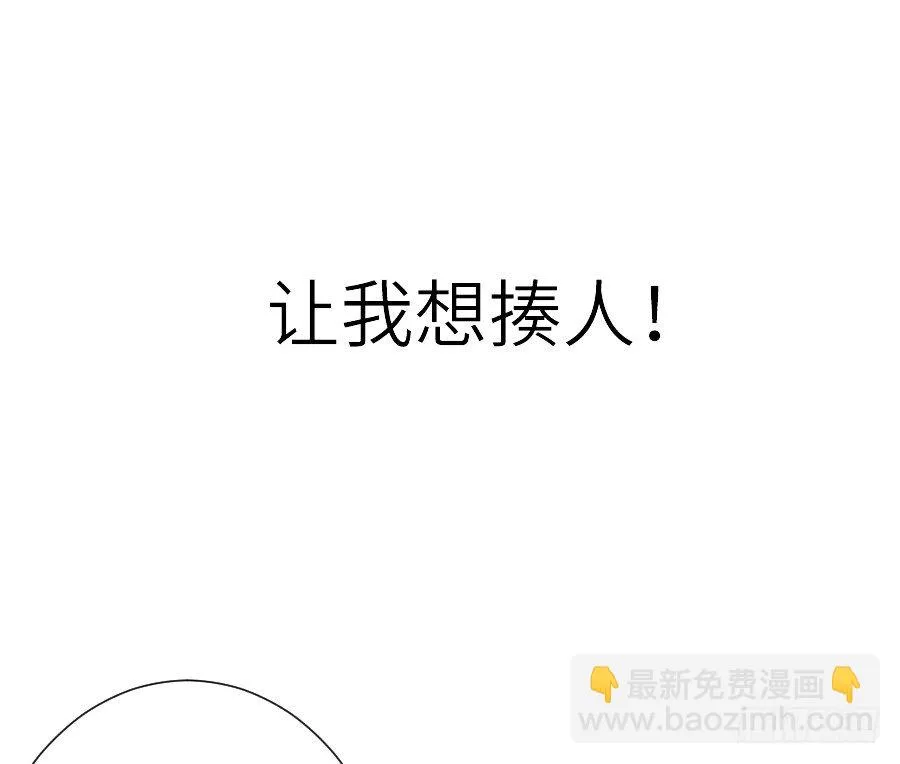 相杀不相爱 第73页