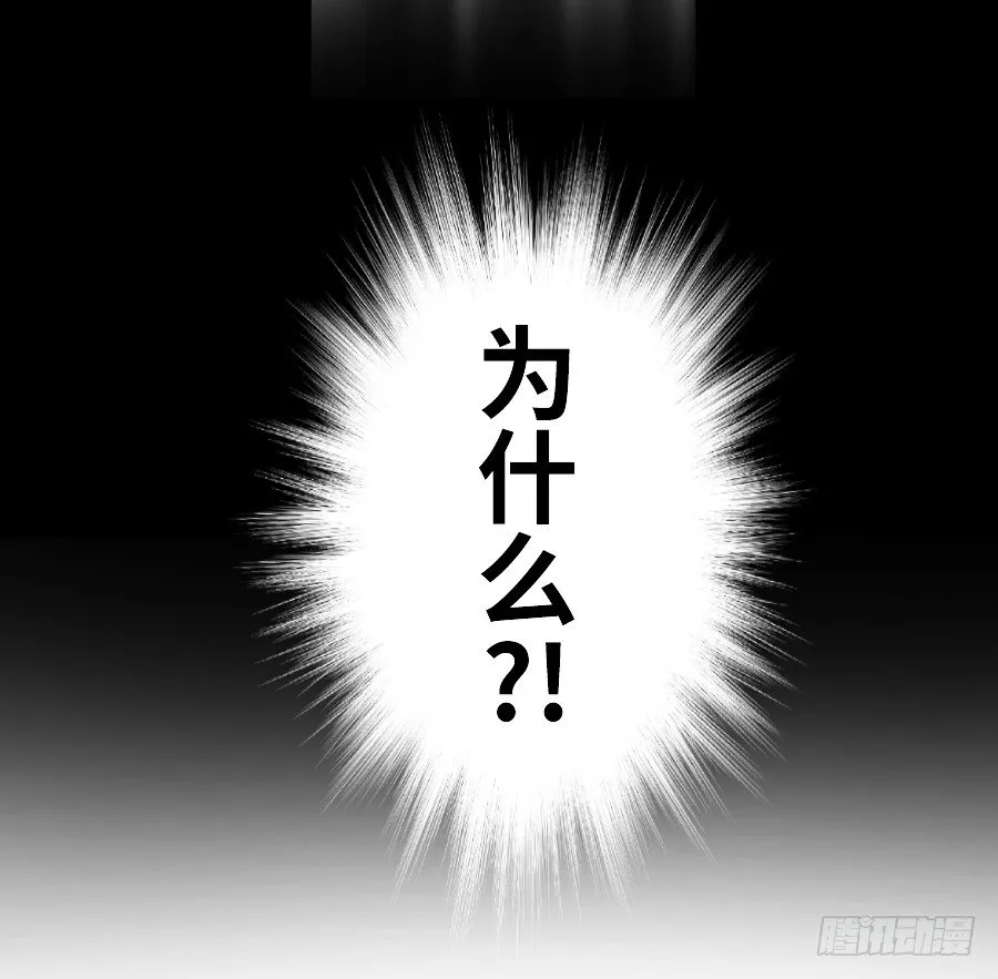 女配要黑化 第4页