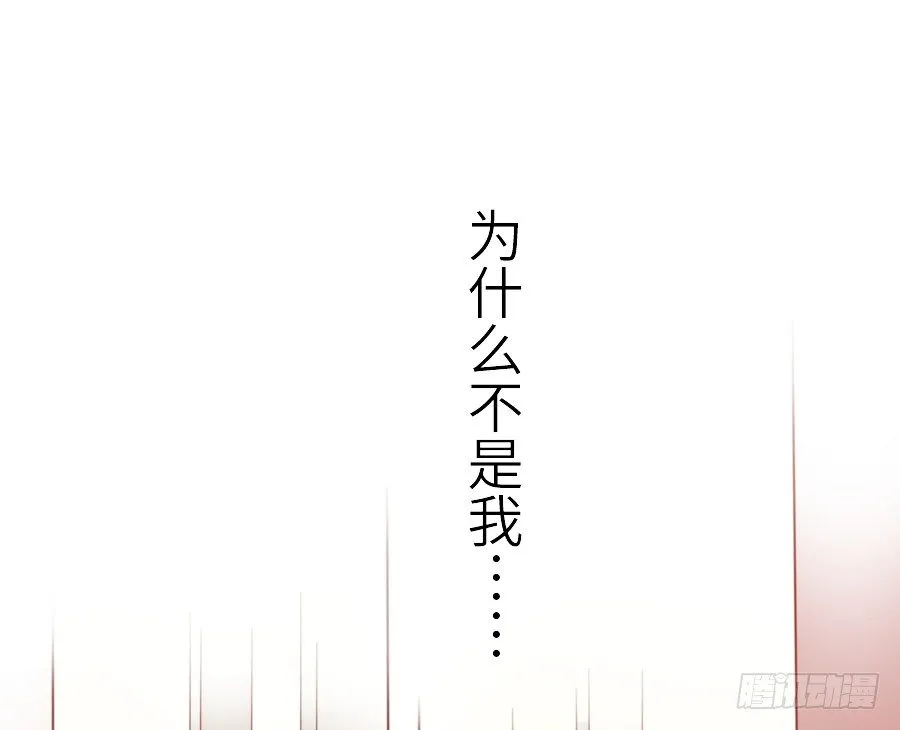 女配要黑化 第9页