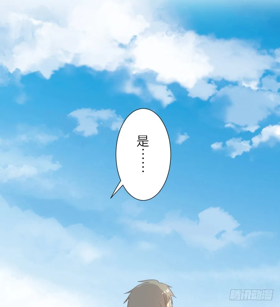 女配要黑化 第18页