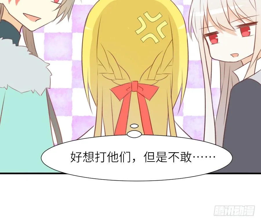 女配要黑化 第30页