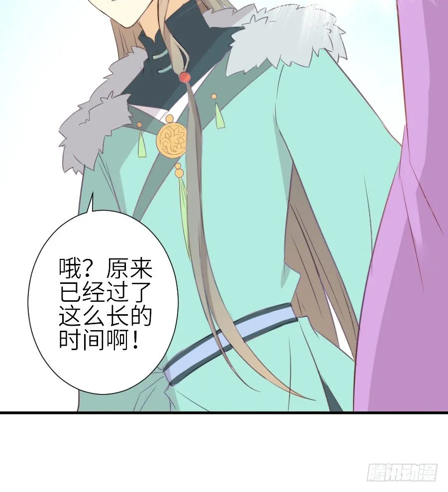 女配要黑化 第36页