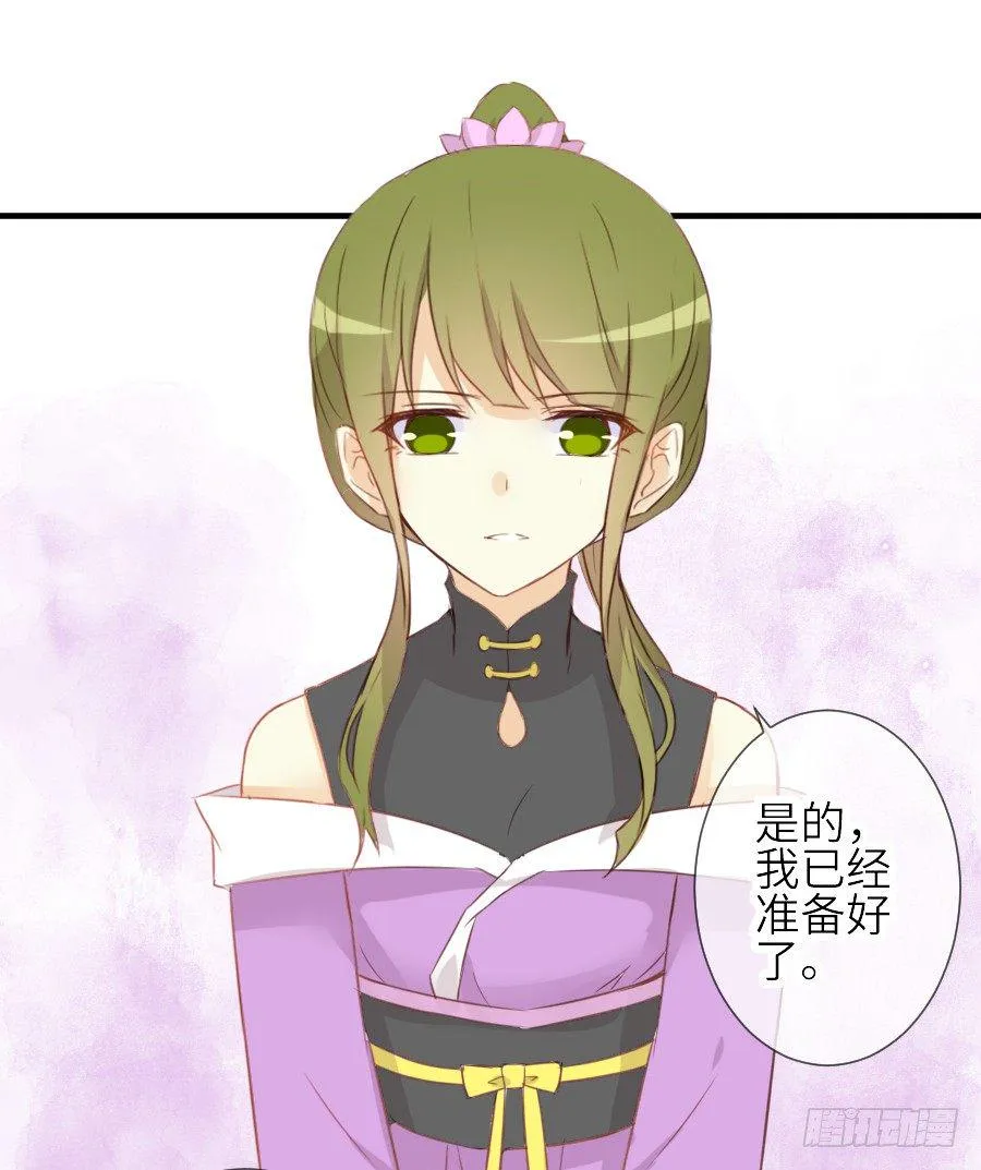 女配要黑化 第37页