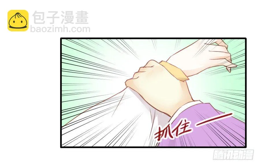 女配要黑化 第41页