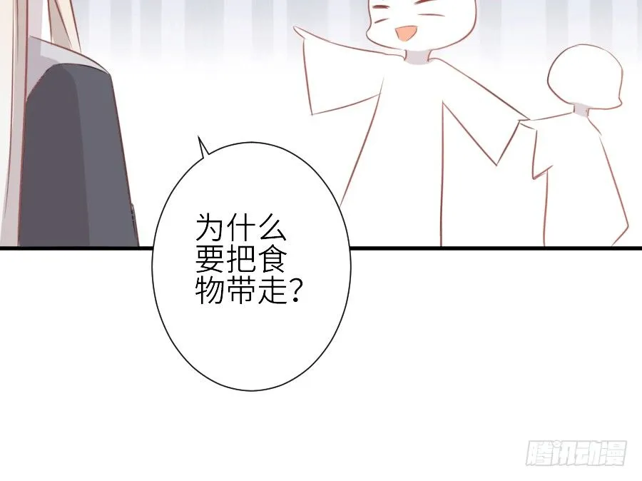 女配要黑化 第43页