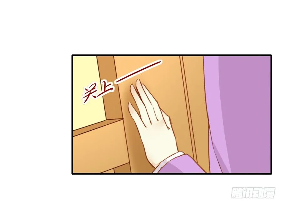 女配要黑化 第48页