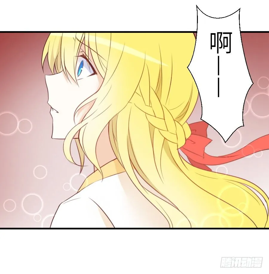 女配要黑化 第58页