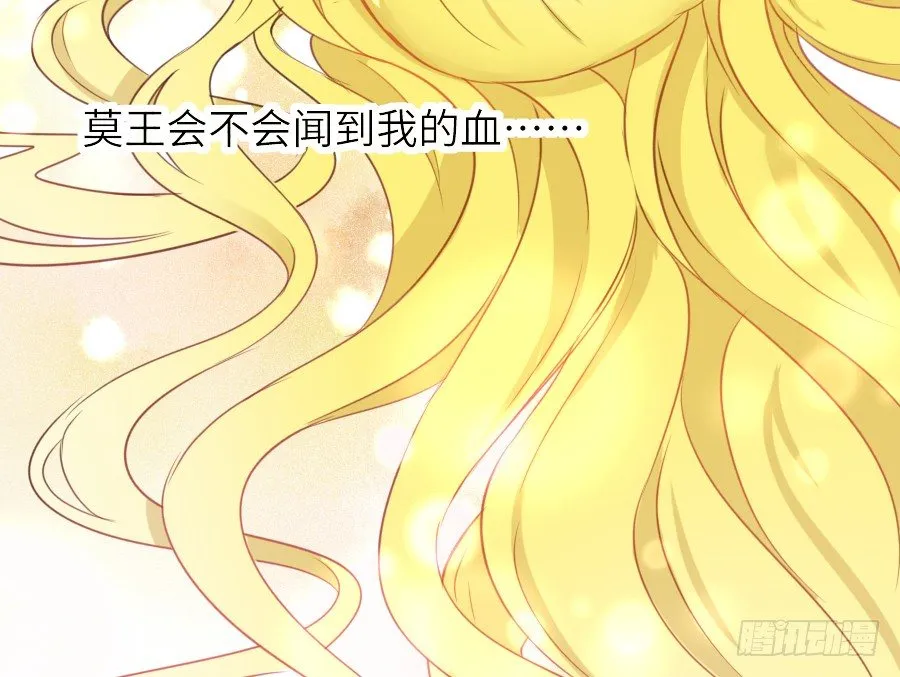 女配要黑化 第65页