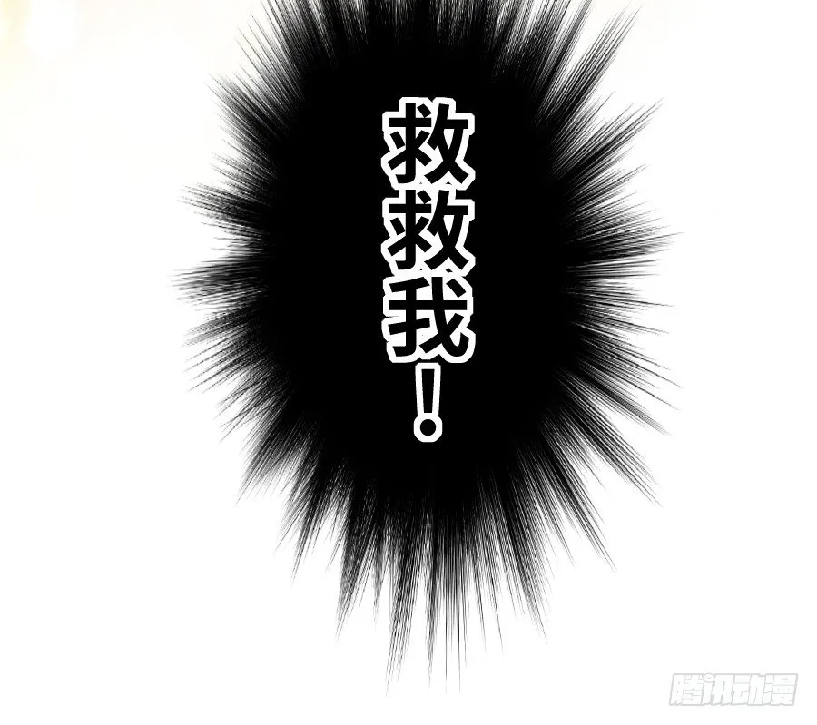 女配要黑化 第67页