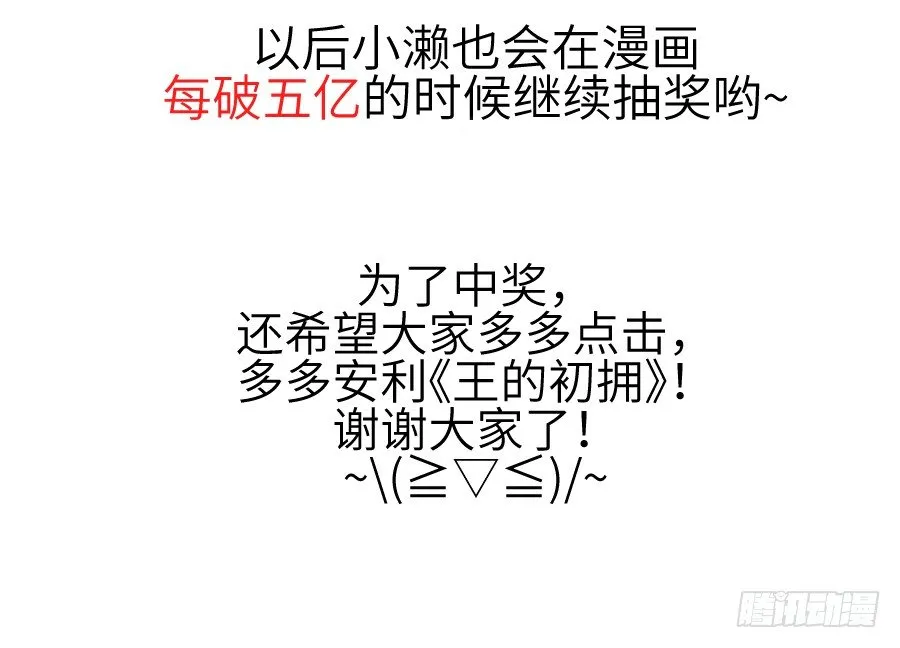 女配要黑化 第72页