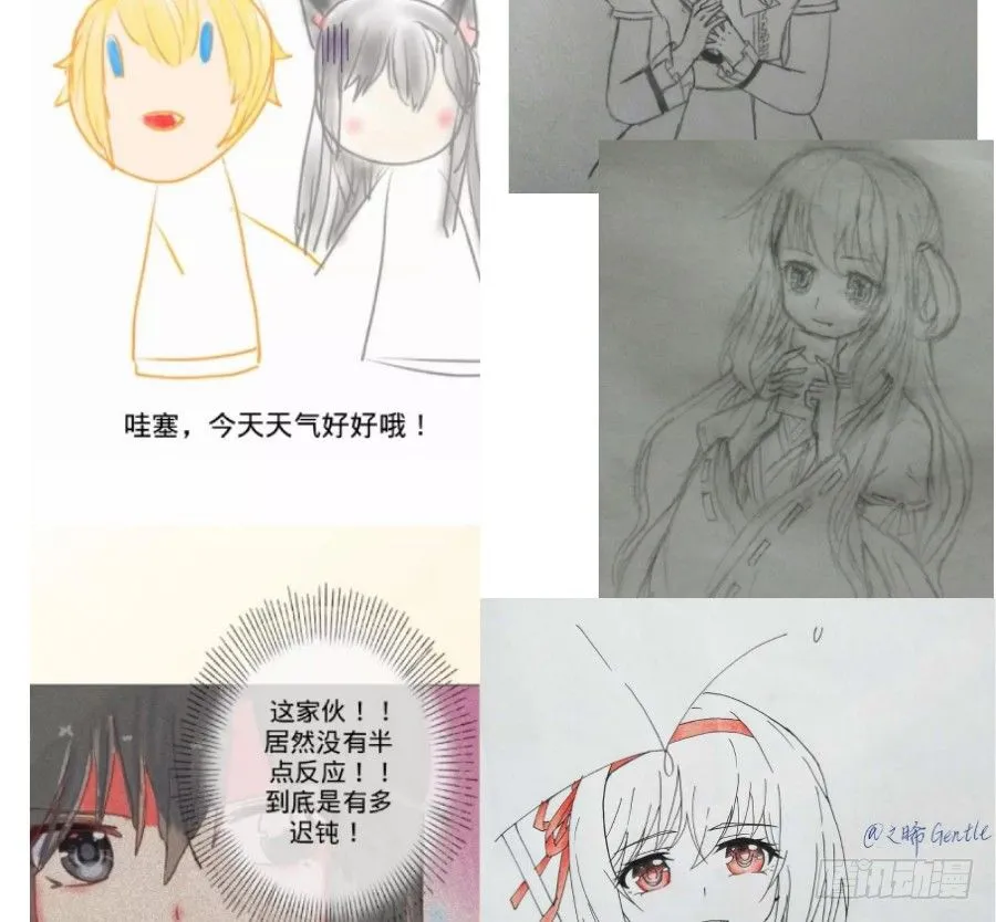 女配要黑化 第83页