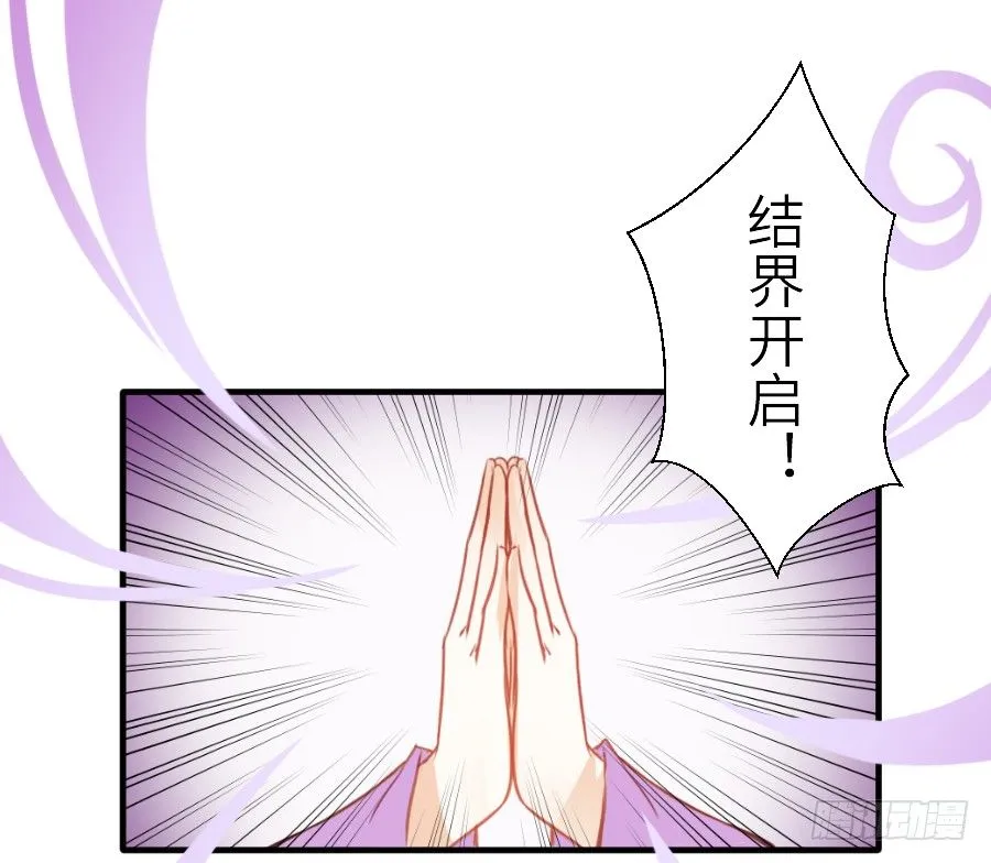 虐不虐 第3页