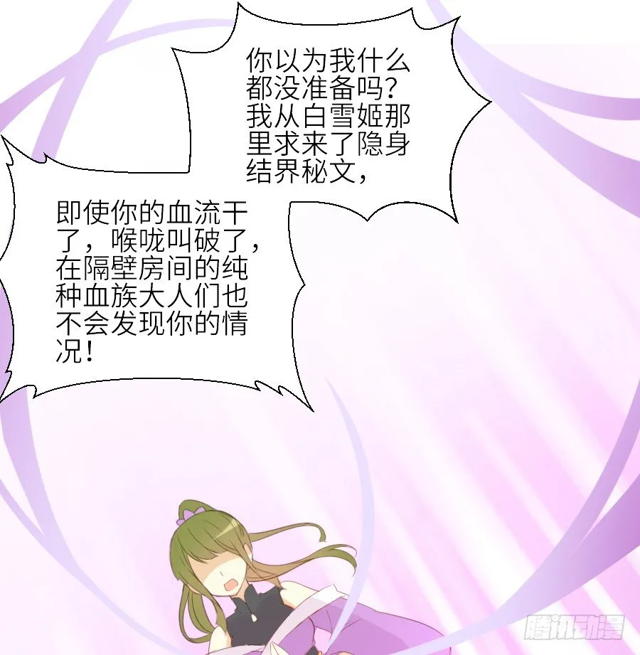 虐不虐 第4页