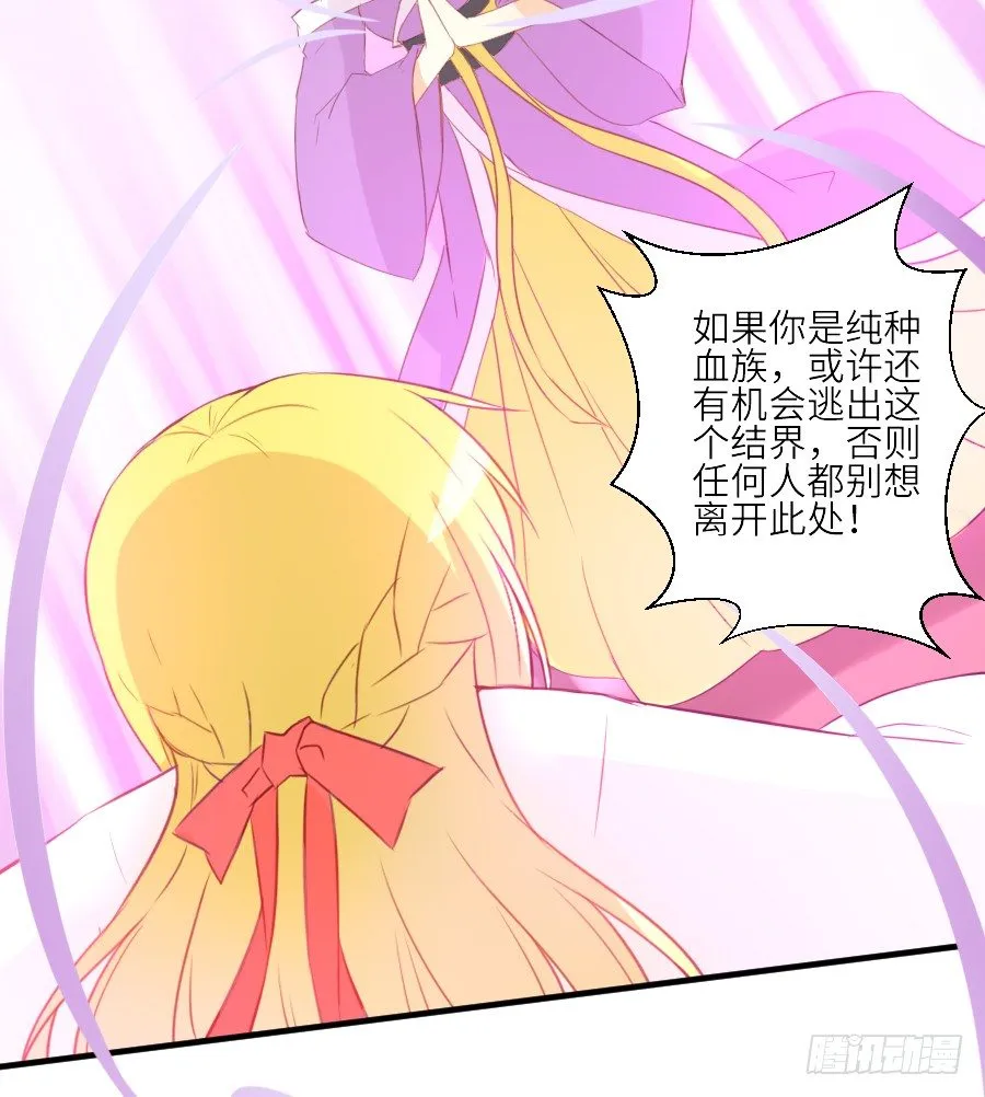 虐不虐 第5页