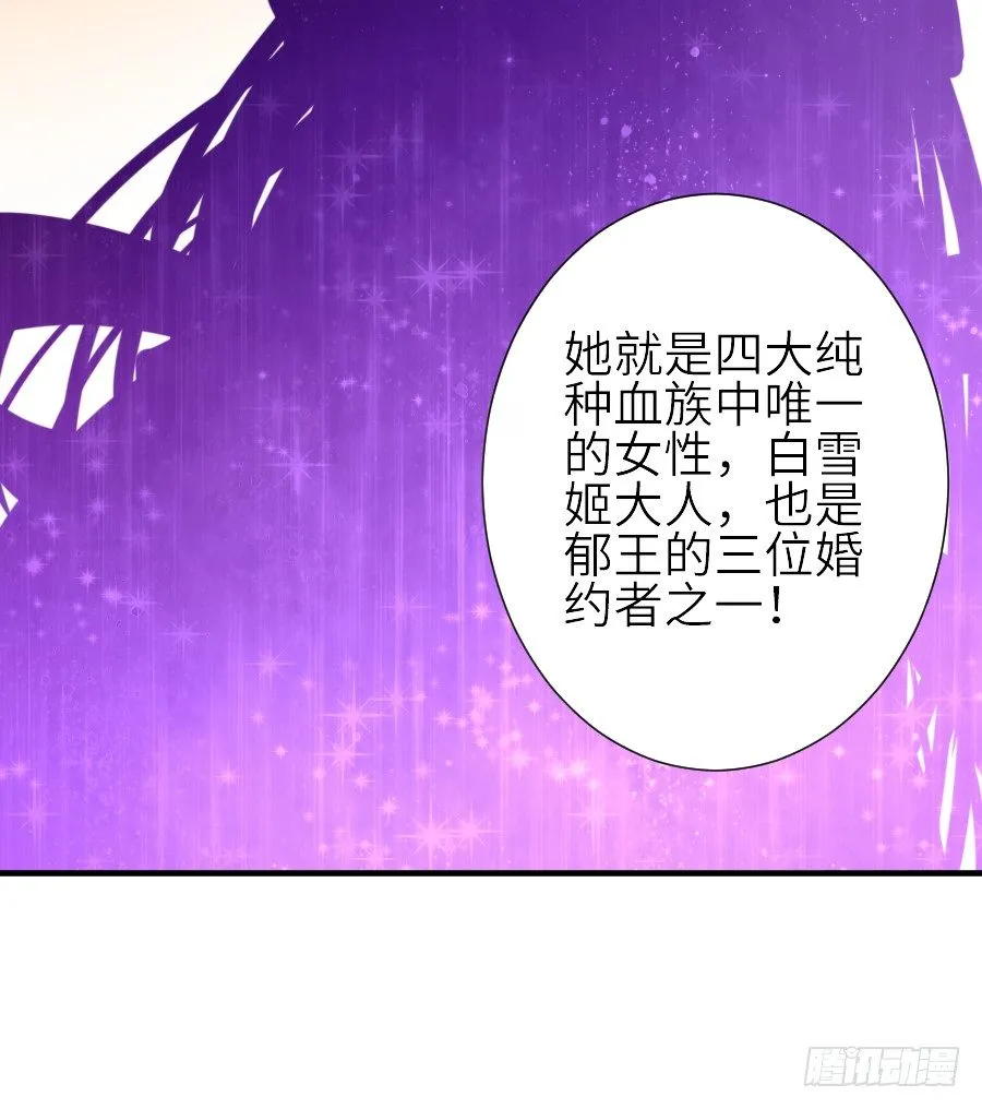 虐不虐 第8页