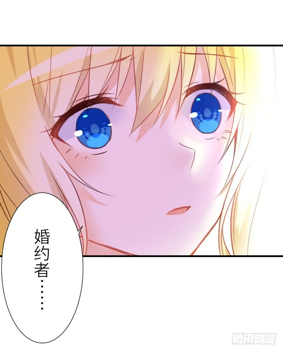 虐不虐 第9页