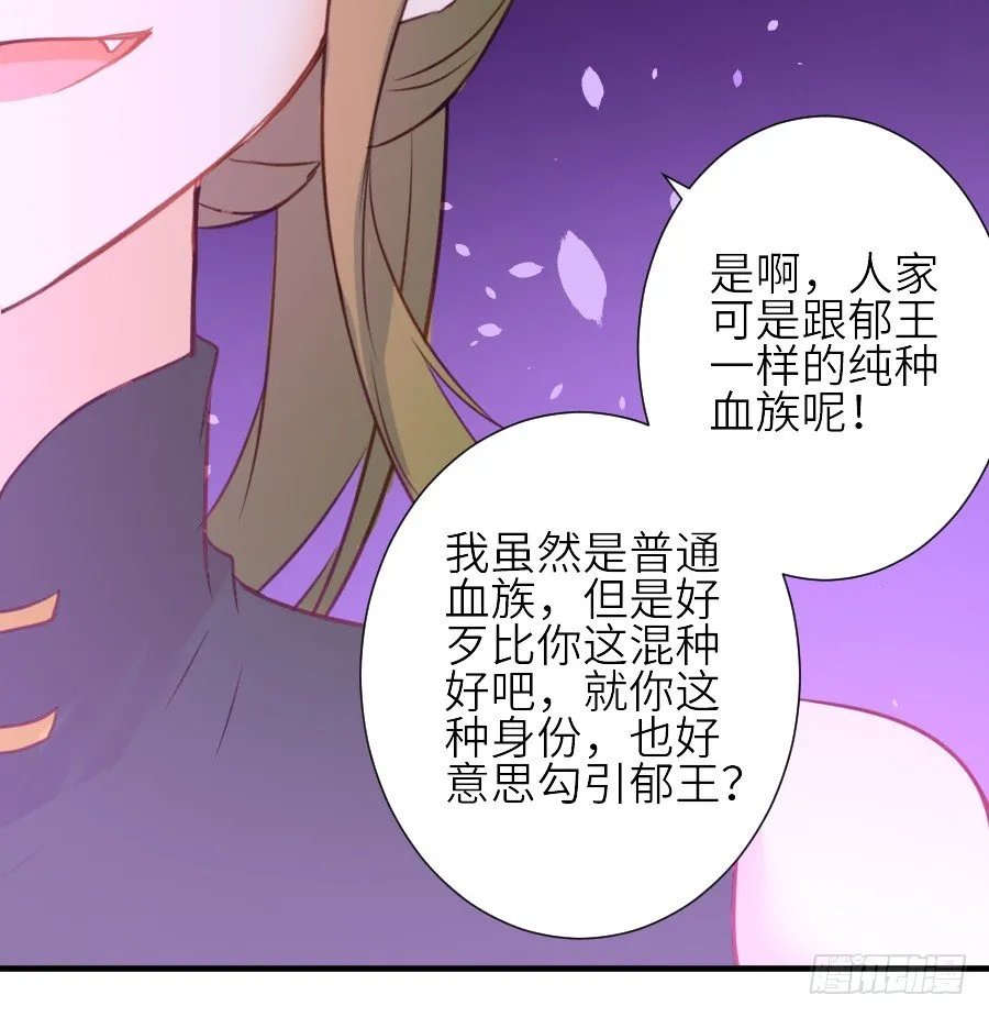 虐不虐 第11页