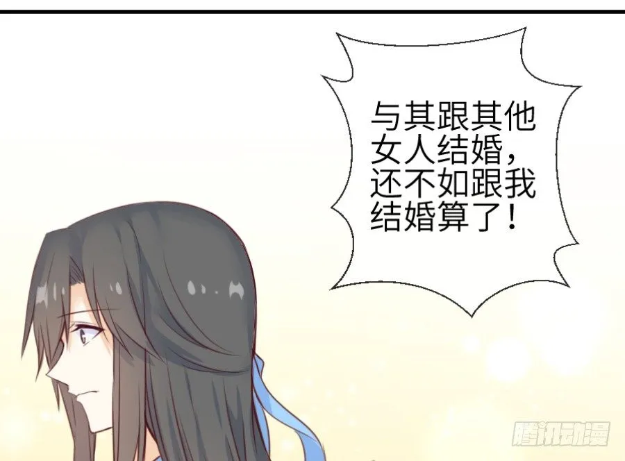 虐不虐 第13页