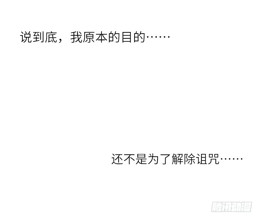 虐不虐 第17页