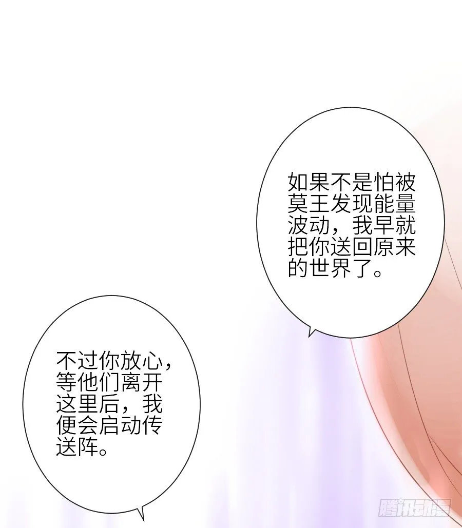 虐不虐 第19页